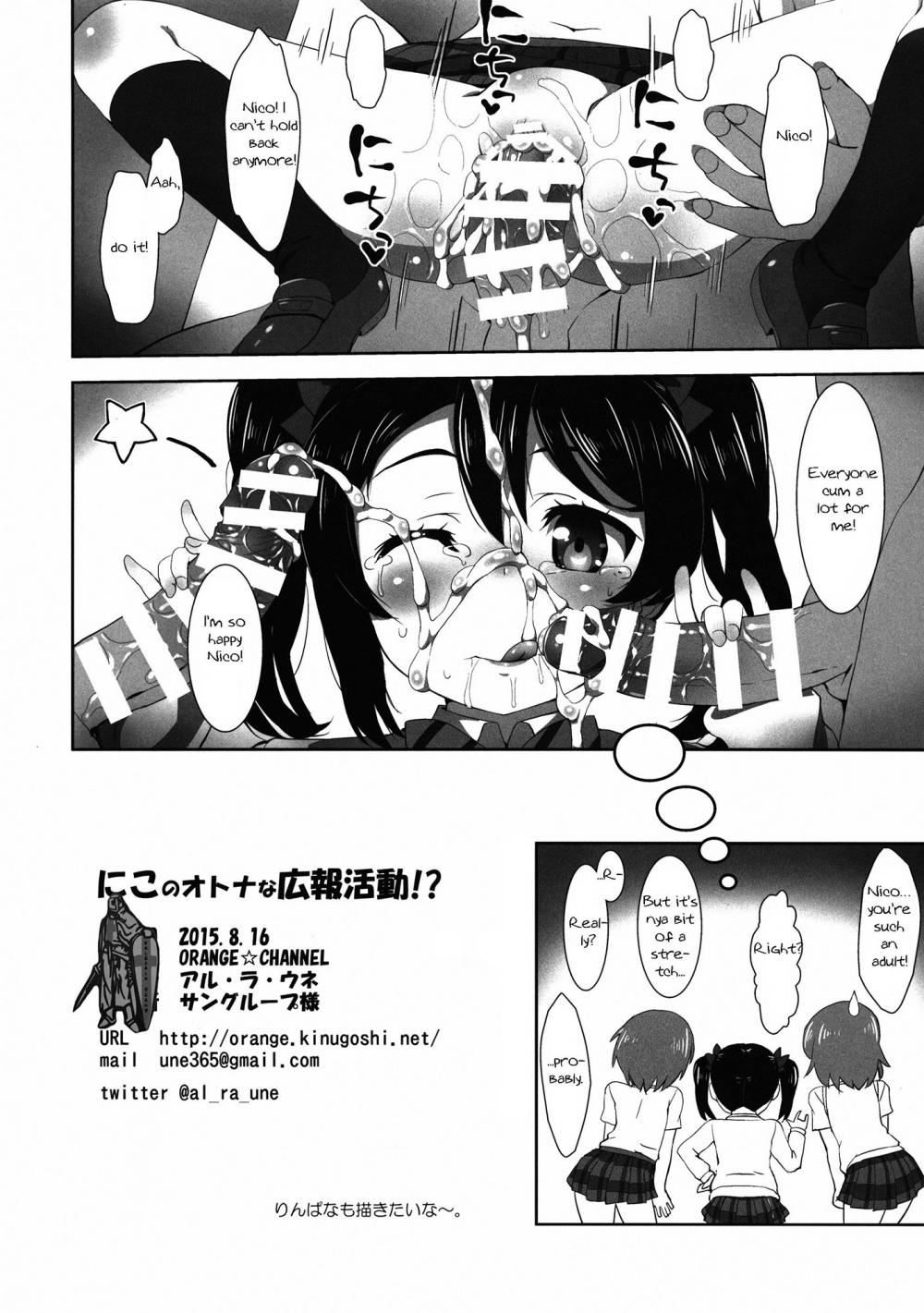 Hentai Manga Comic-Nicos Adult Activities-Read-12